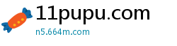 11pupu.com